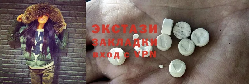 блэк спрут   Волгореченск  Экстази 280 MDMA 