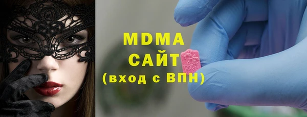 mdma Балабаново