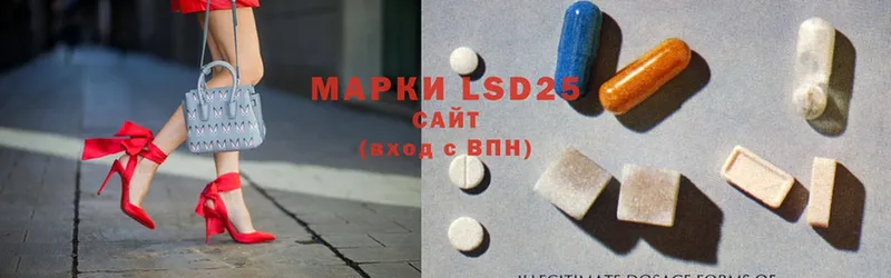 ЛСД экстази ecstasy  ссылка на мегу онион  Волгореченск 